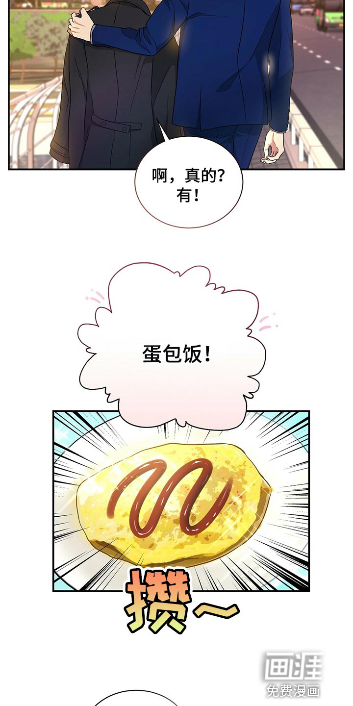 第68话13