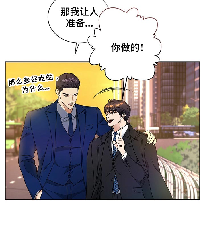 第68话14