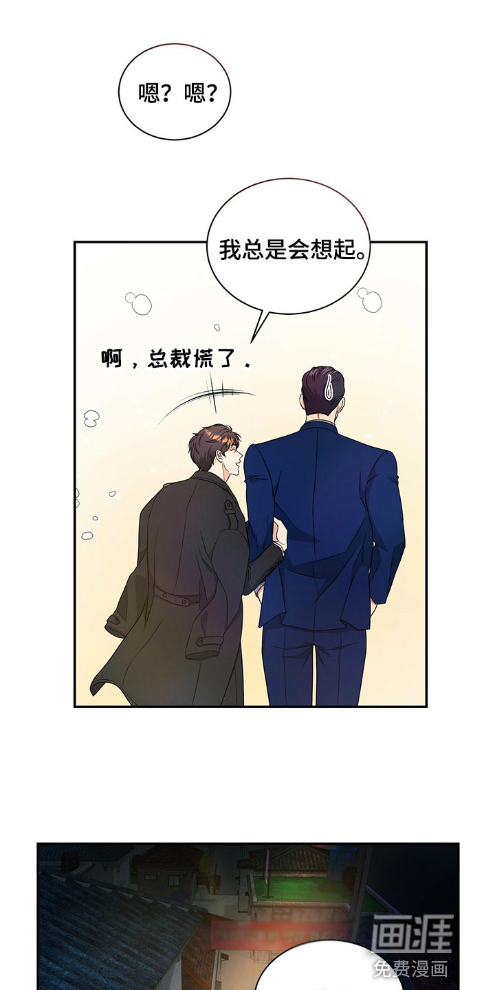 第68话15