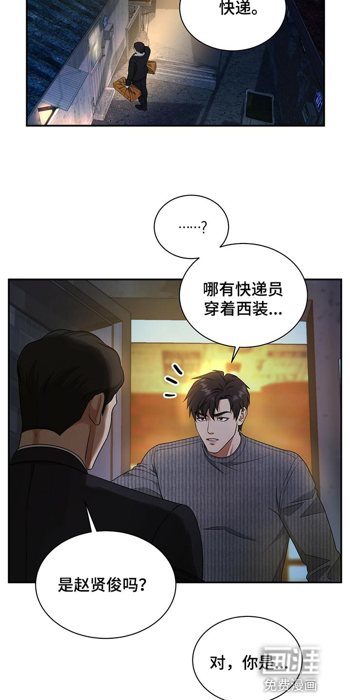 第68话16