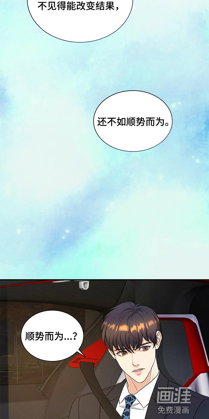 第68话2