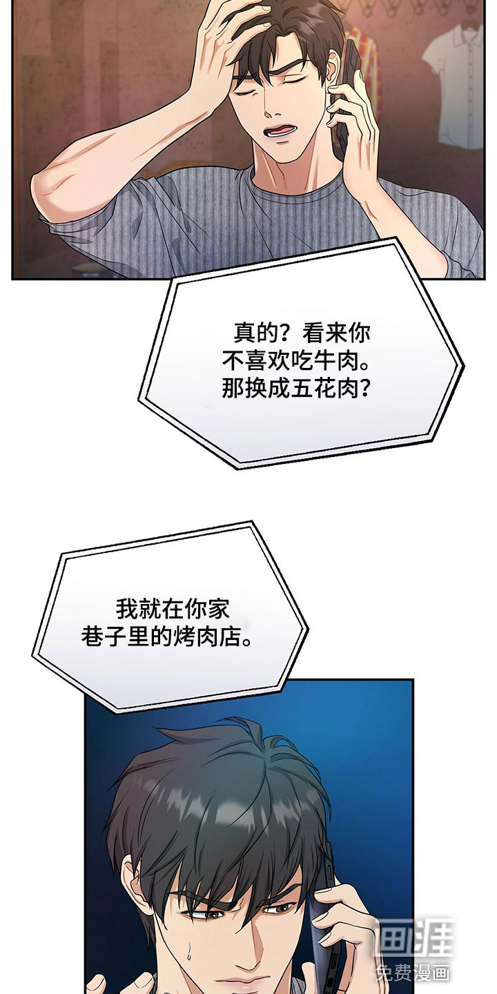 第68话20