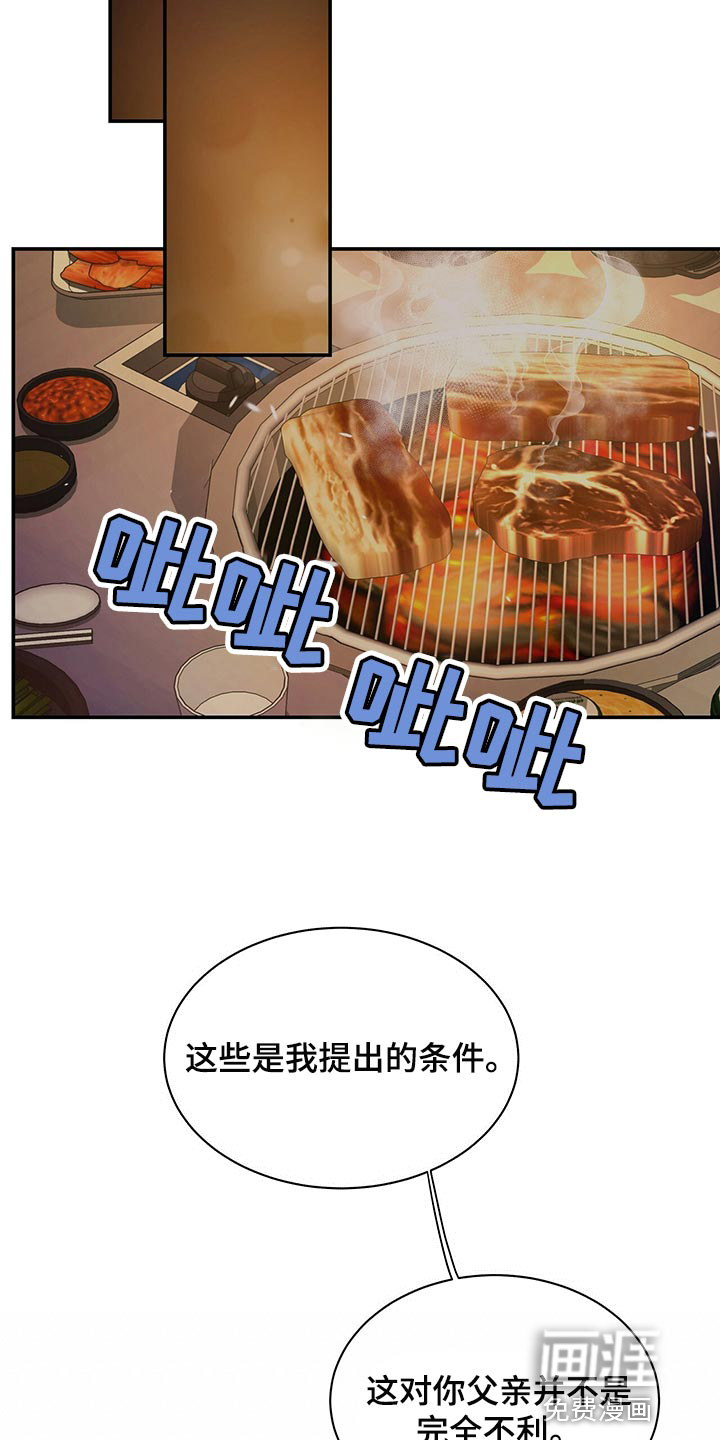 第68话22
