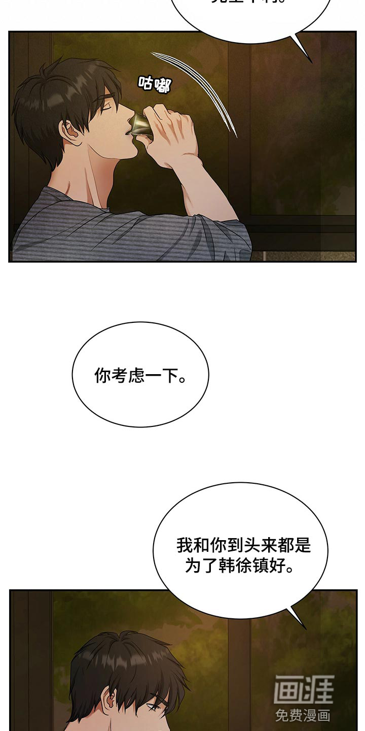 第68话23
