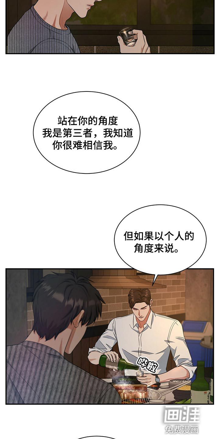 第68话24