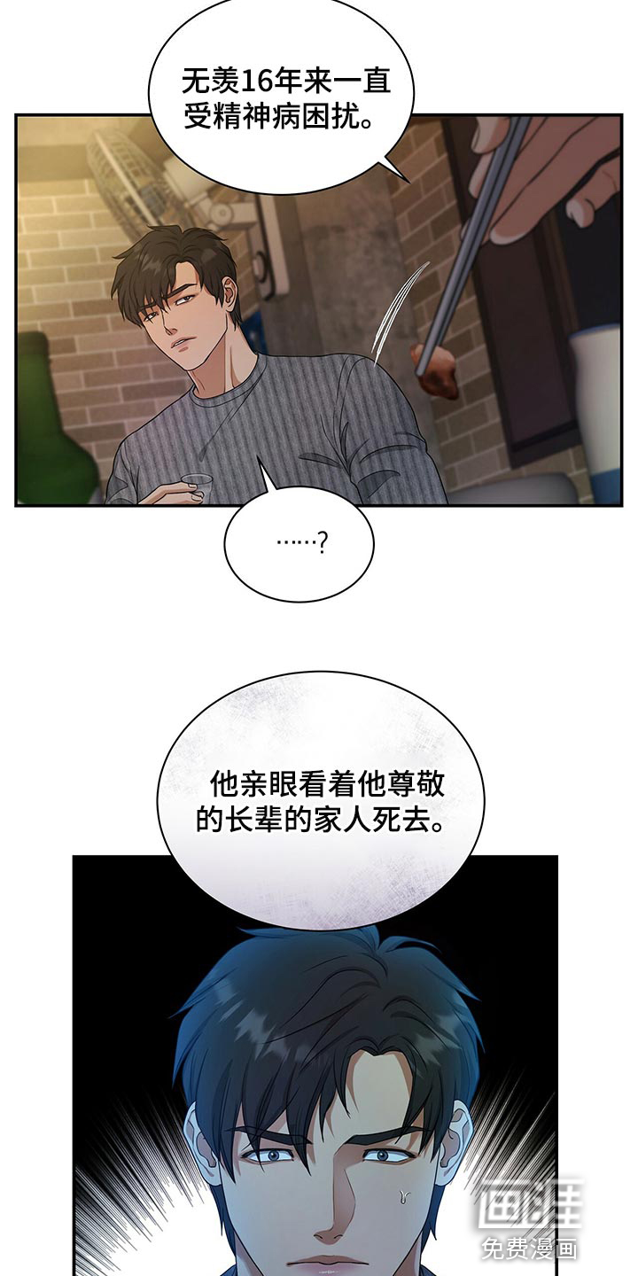第68话25