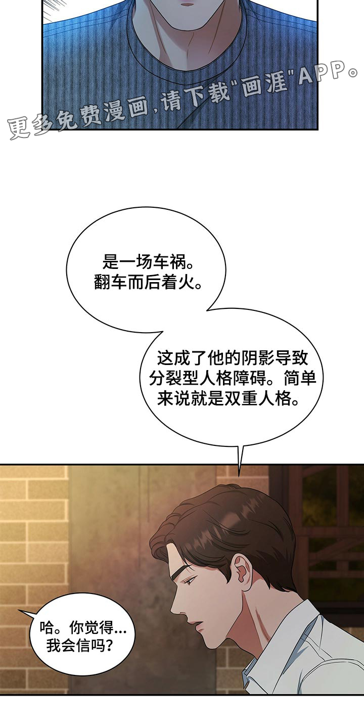 第68话26