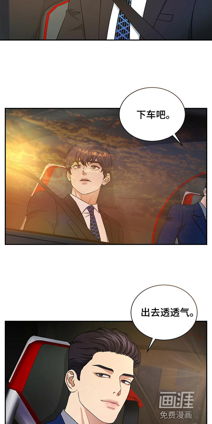 第68话3