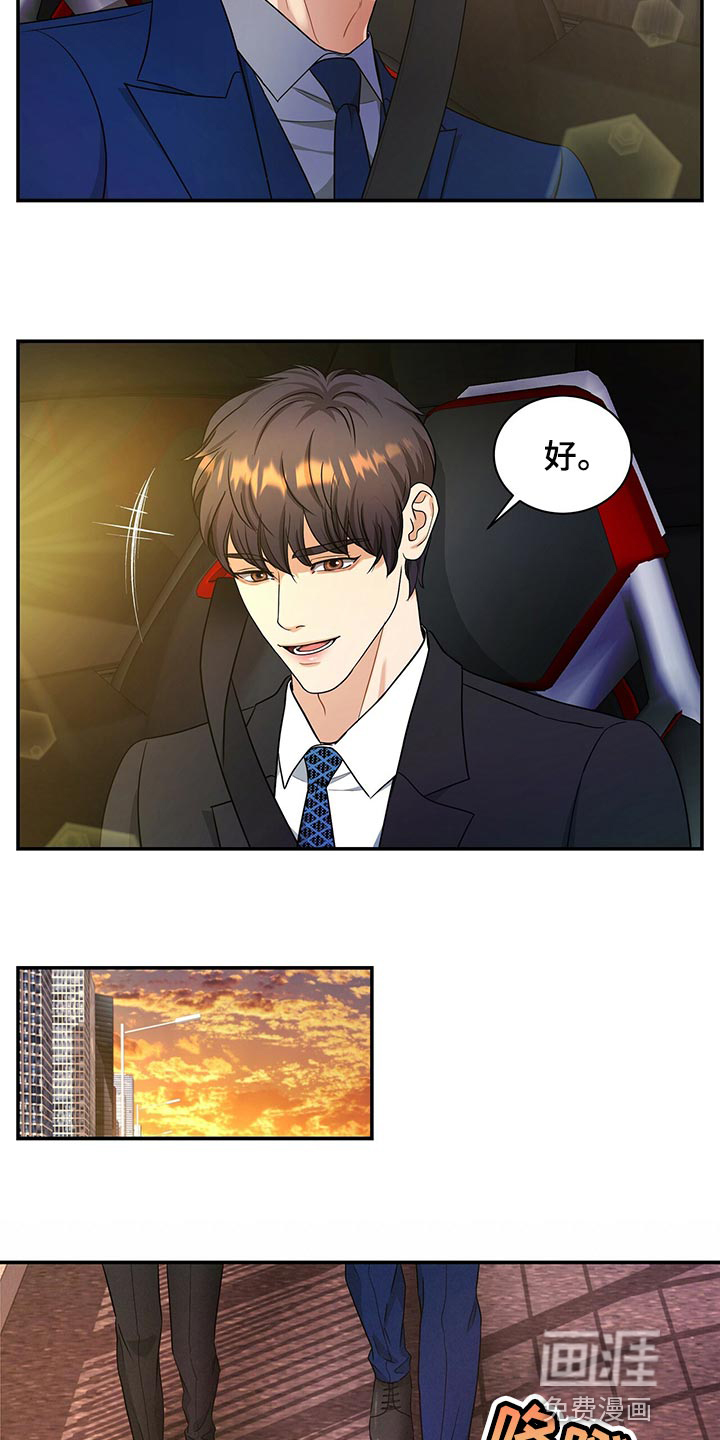 第68话4