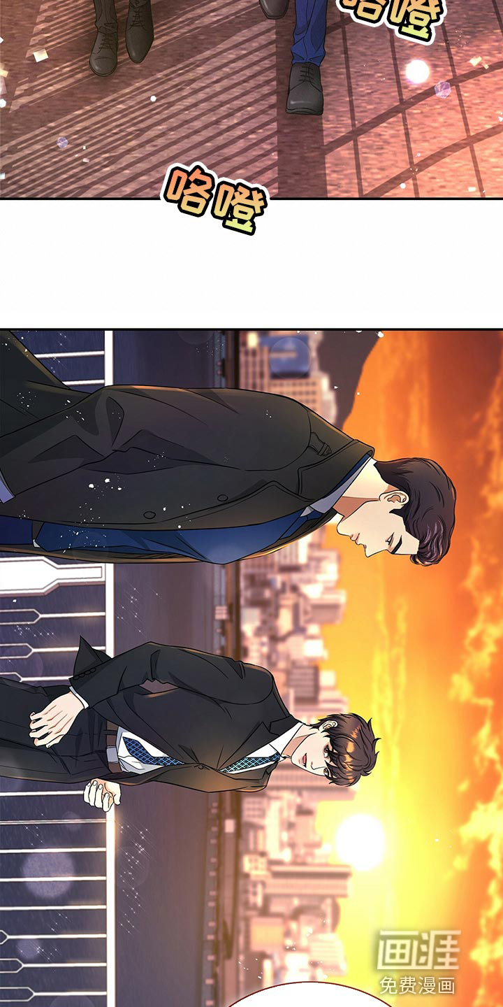 第68话5