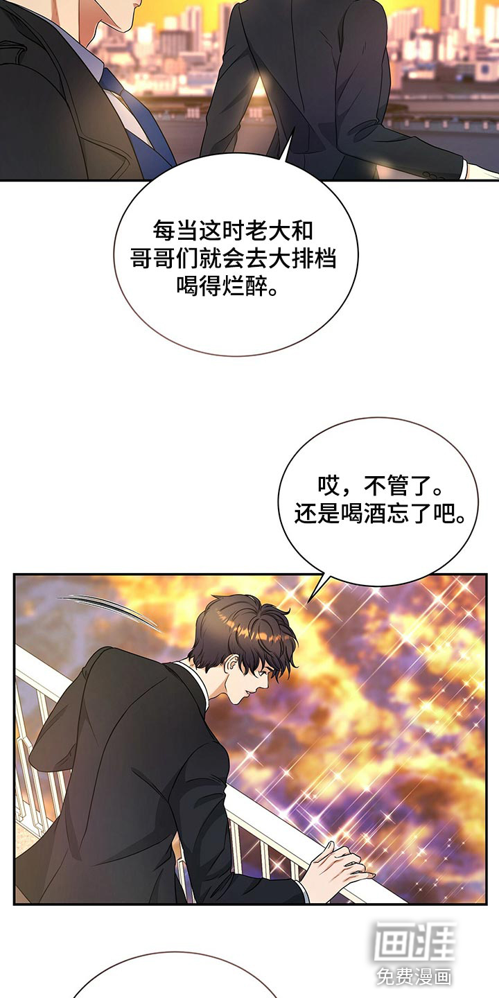 第68话7
