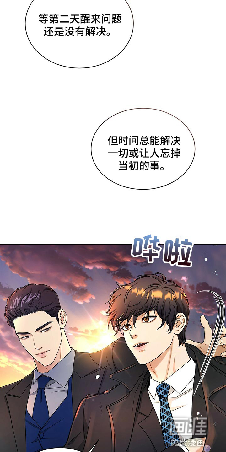 第68话8