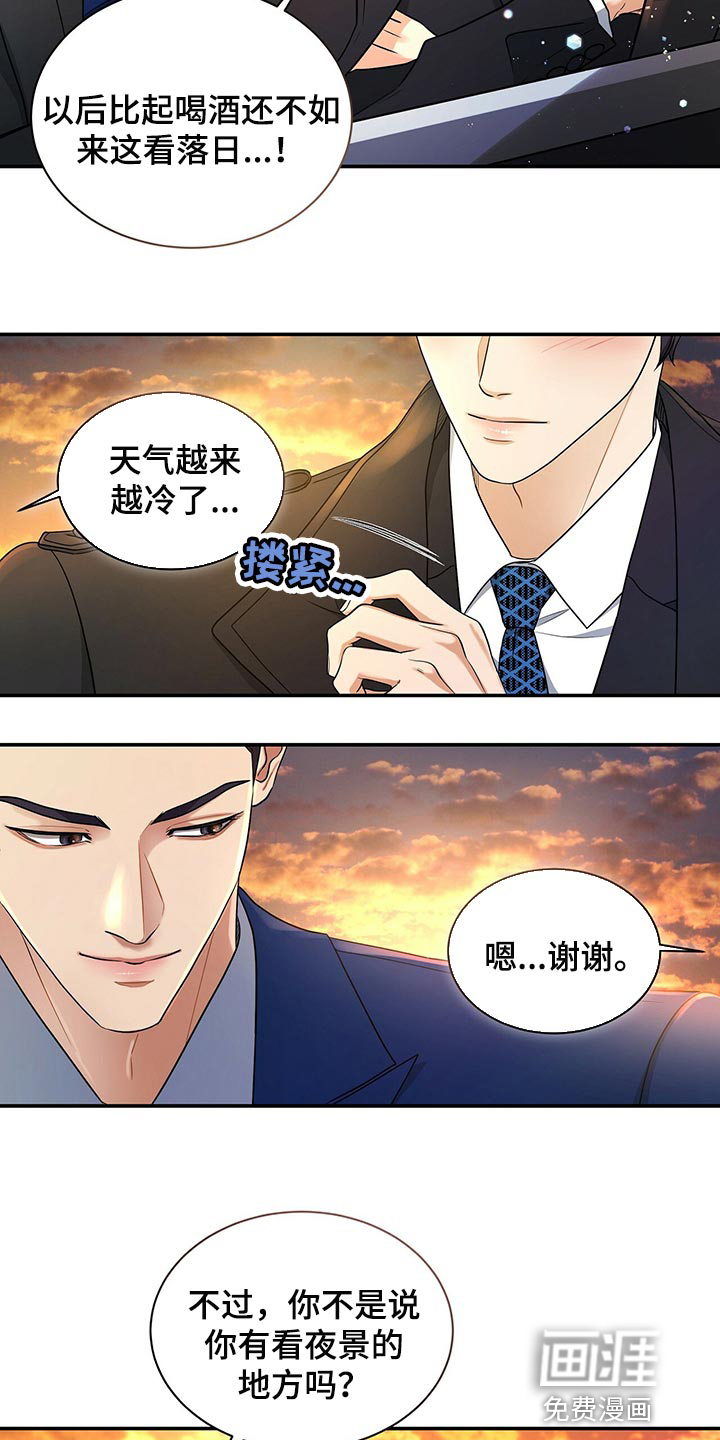 第68话9