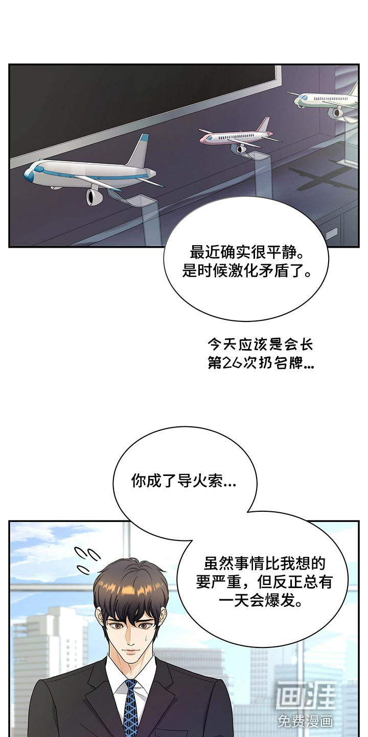 第67话0
