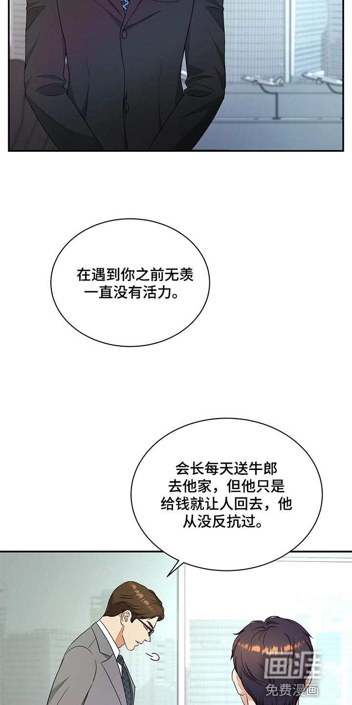 第67话1
