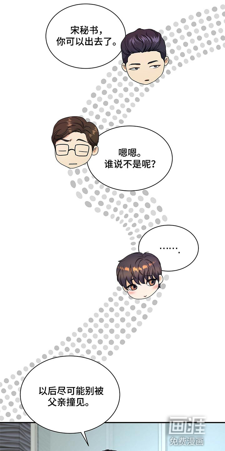 第67话10
