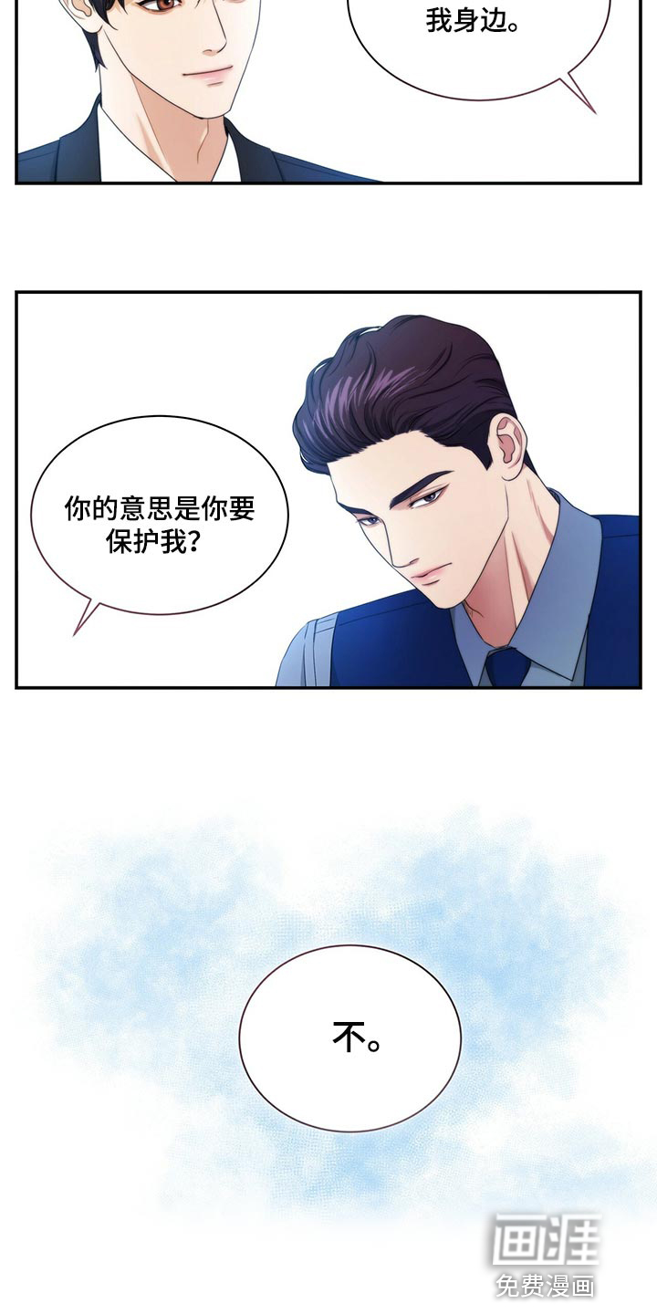 第67话12