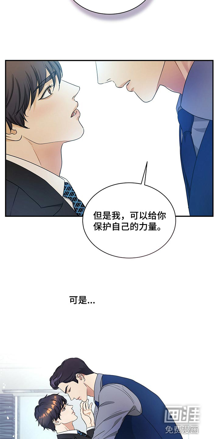 第67话14