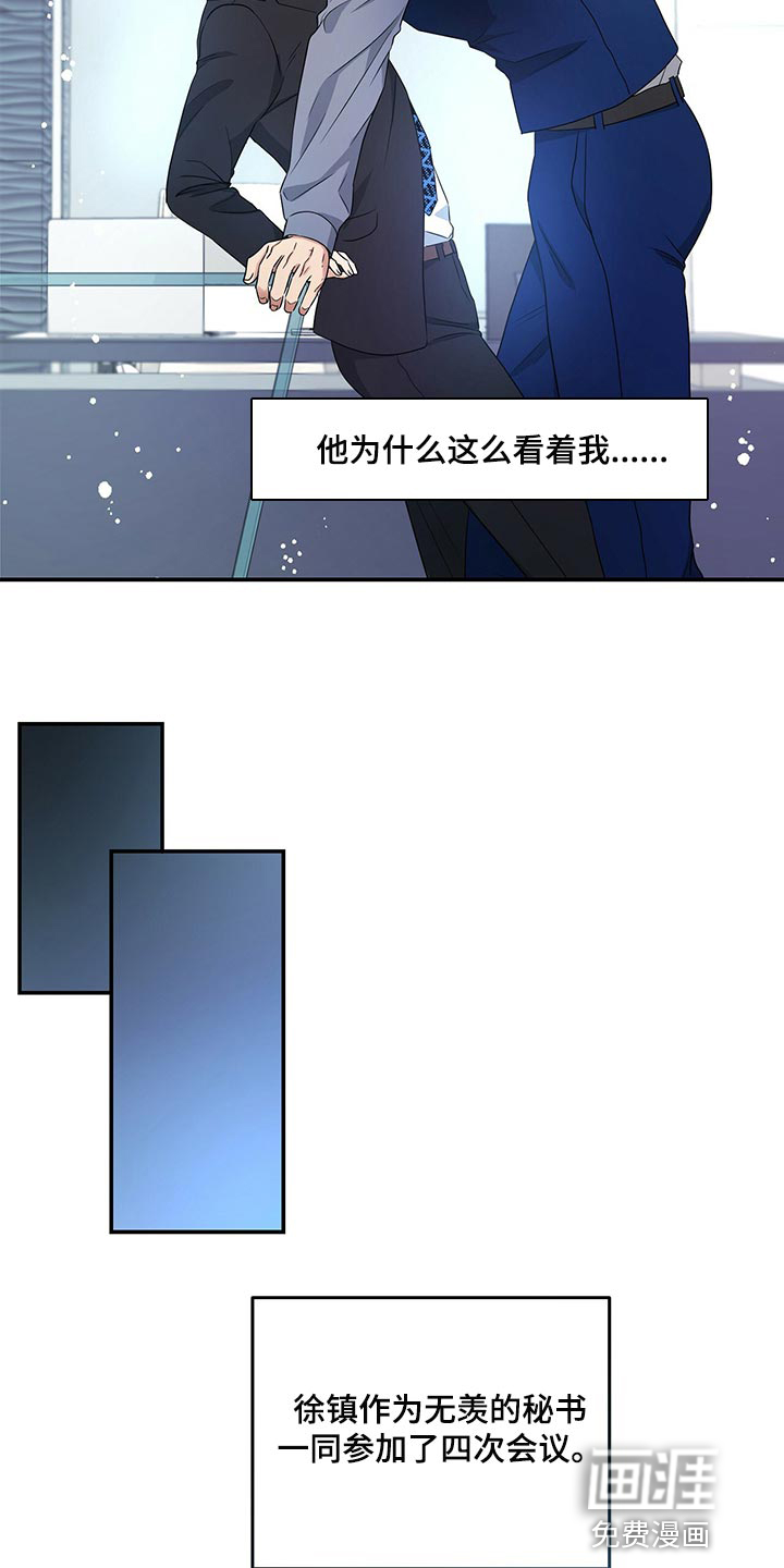 第67话15