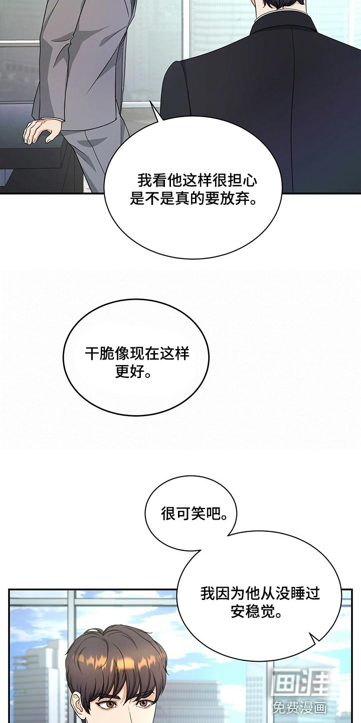 第67话2