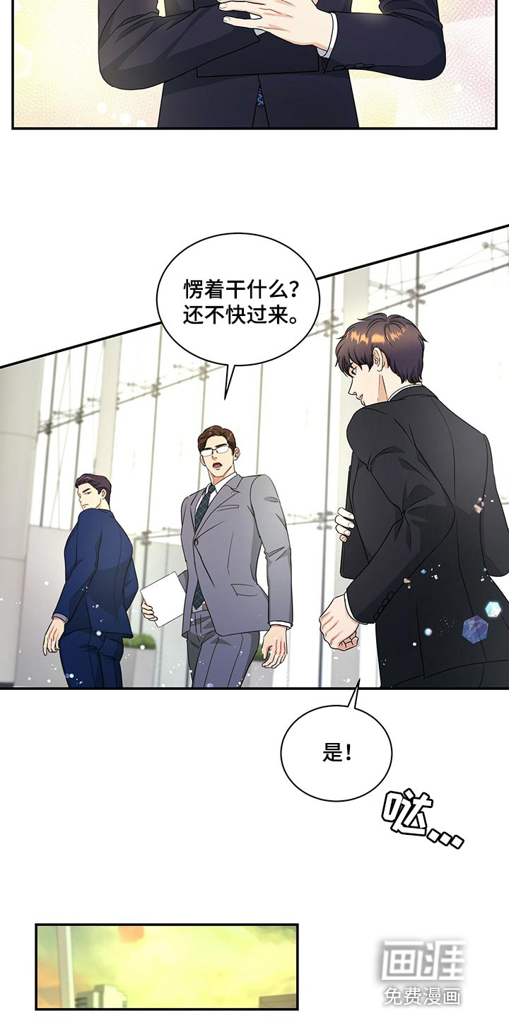第67话20