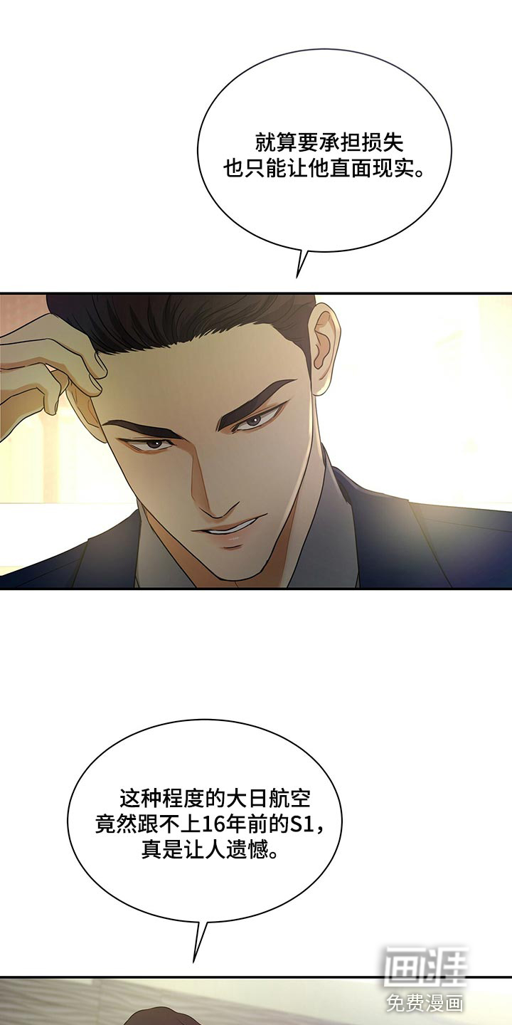 第67话27