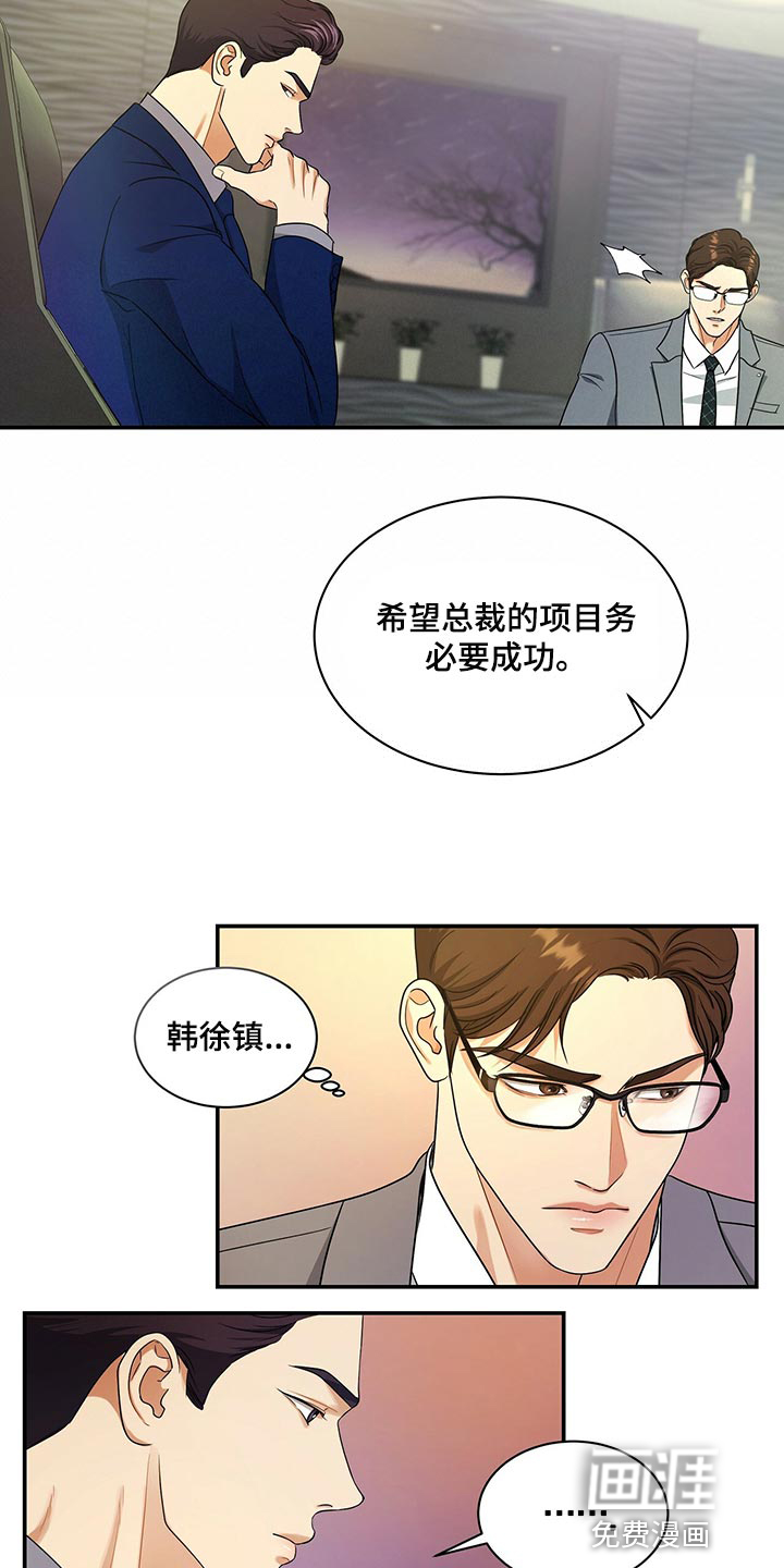 第67话28