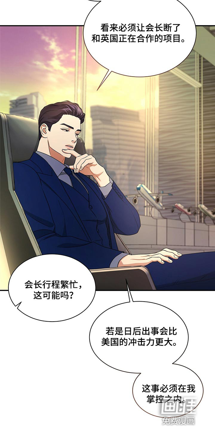 第67话30