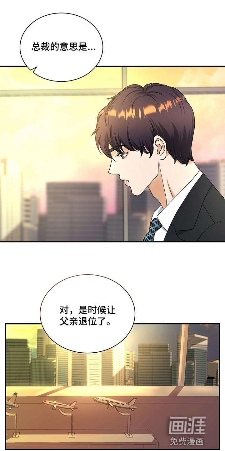 第67话31
