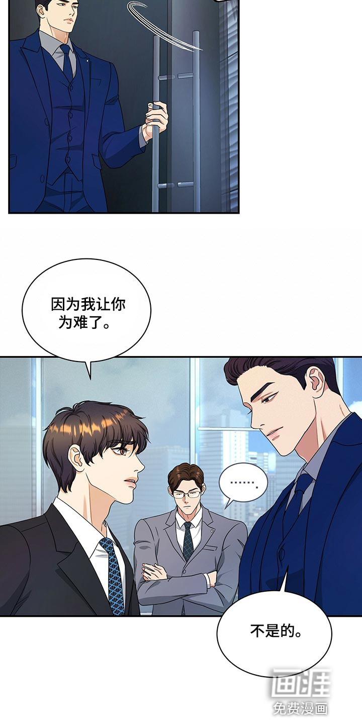 第67话9