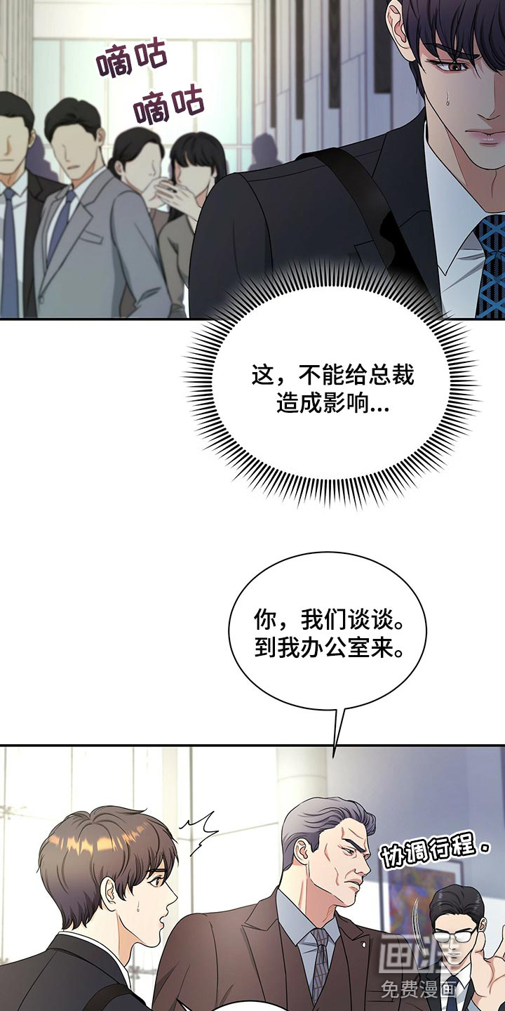 第66话10
