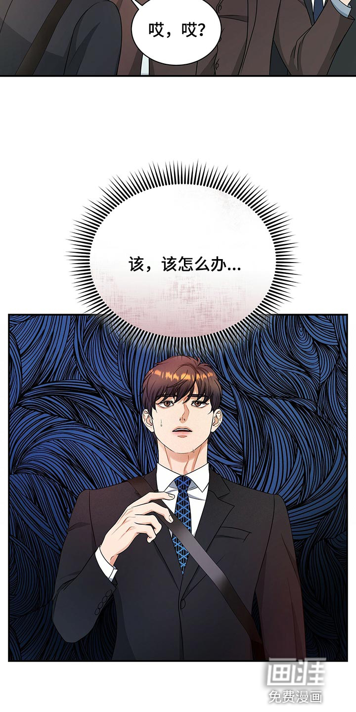第66话11