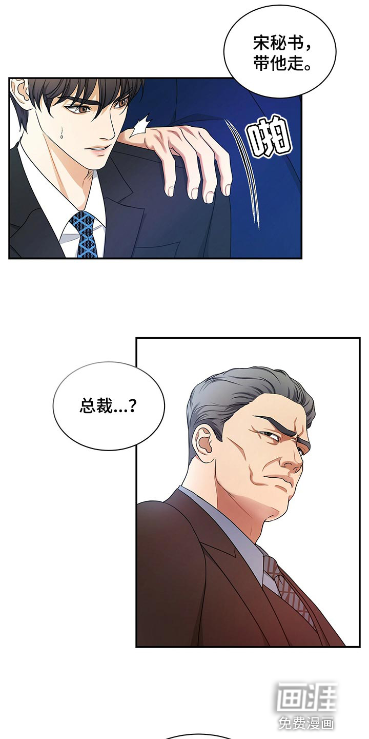 第66话12
