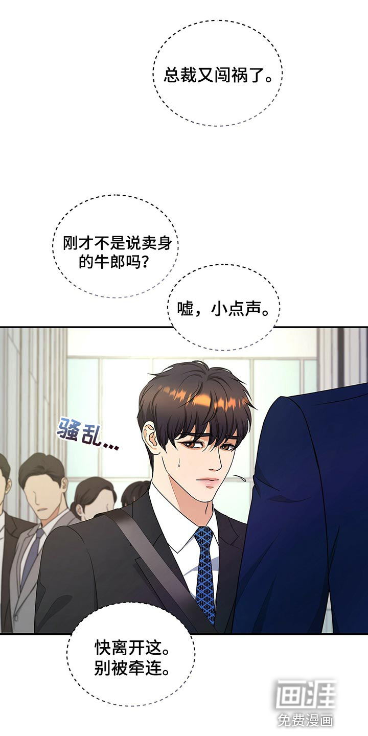 第66话15