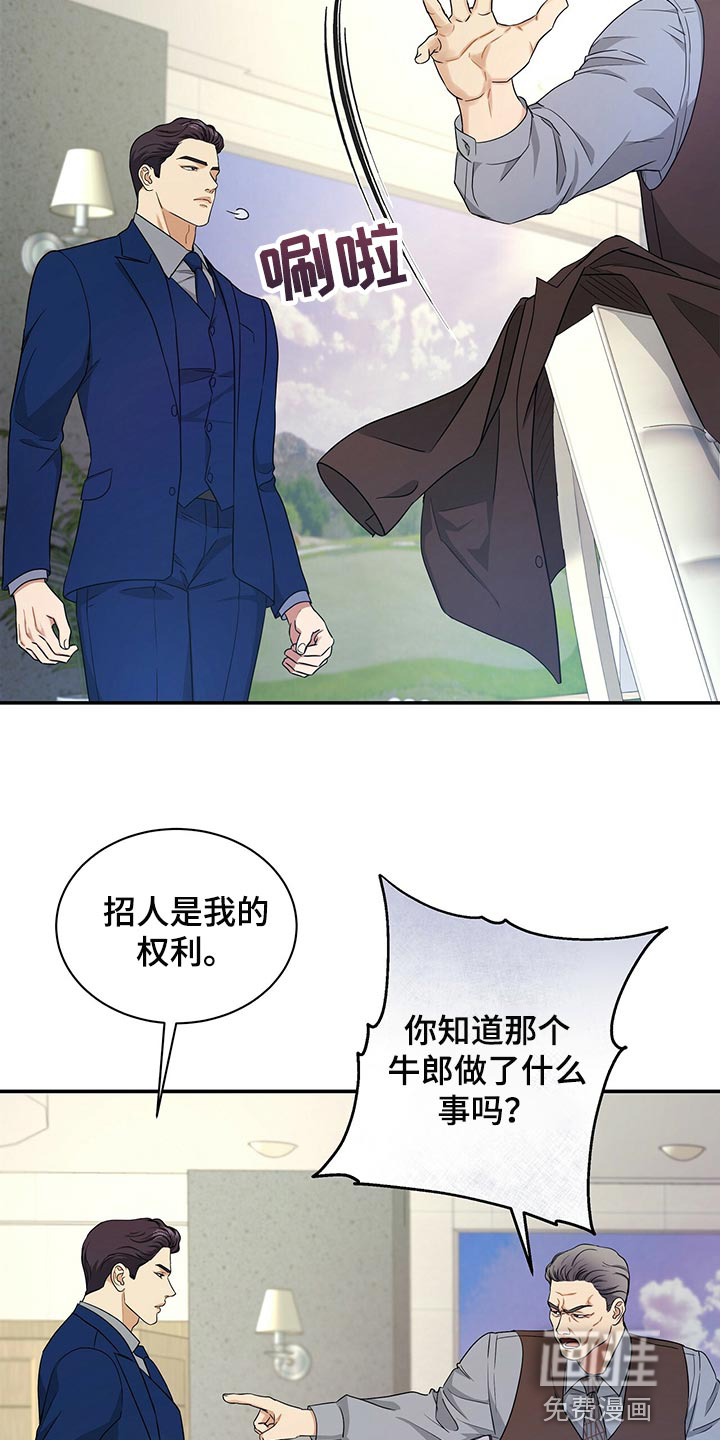 第66话17