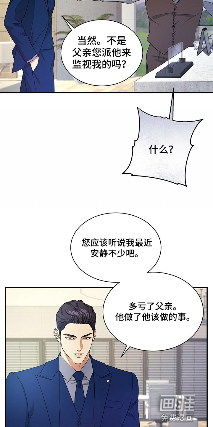 第66话18