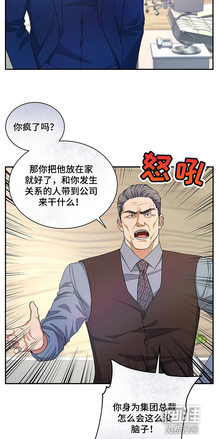 第66话19