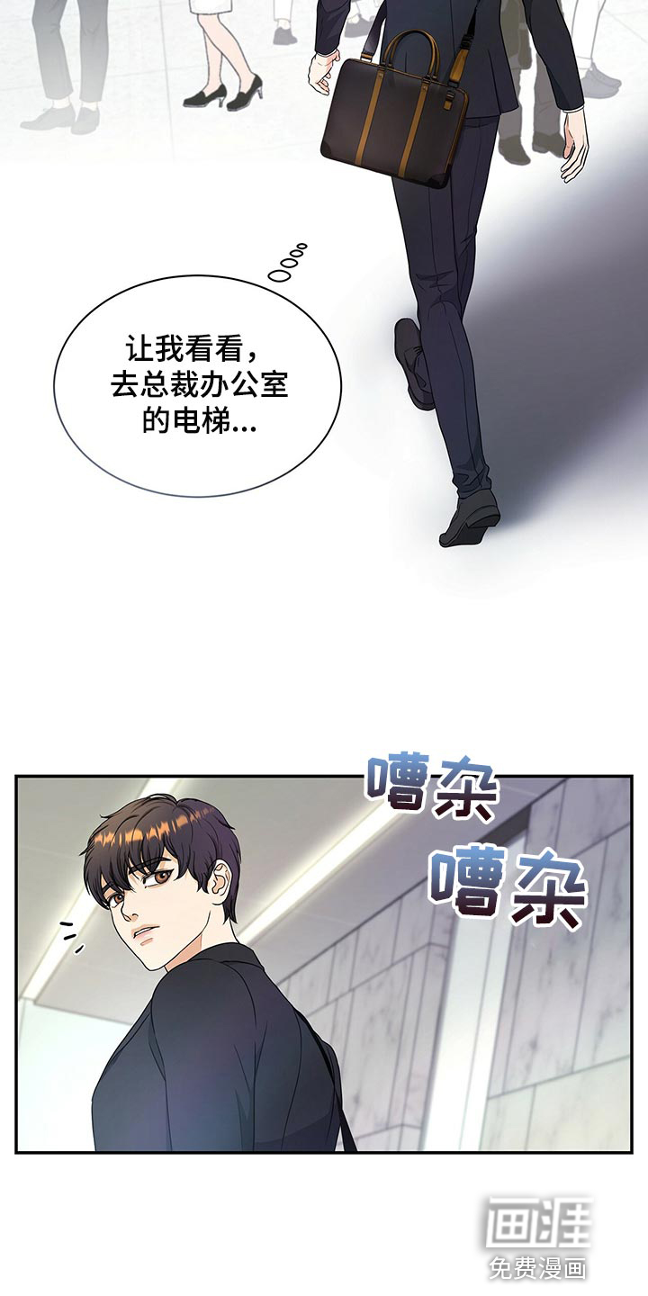 第66话2