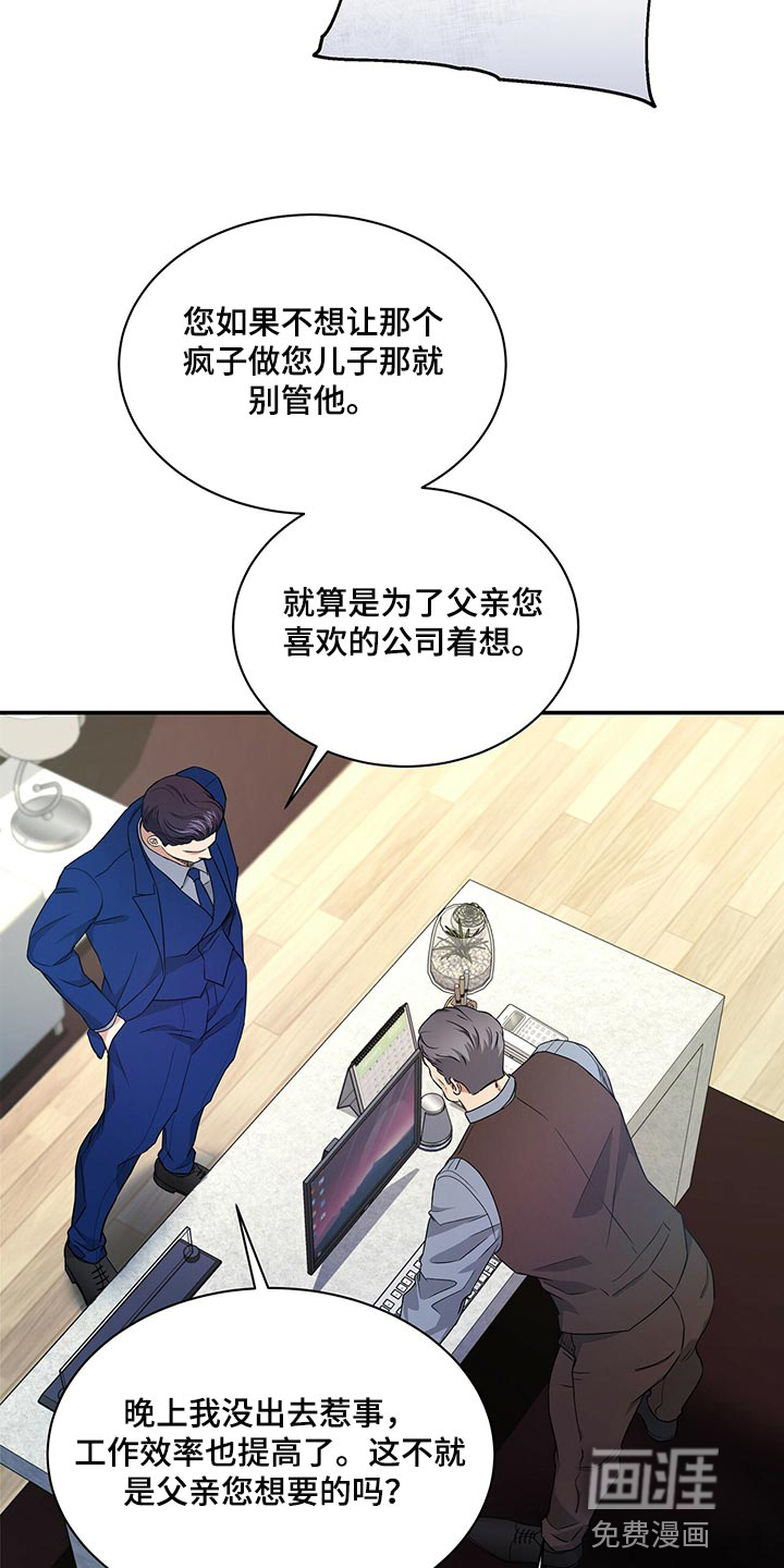 第66话20