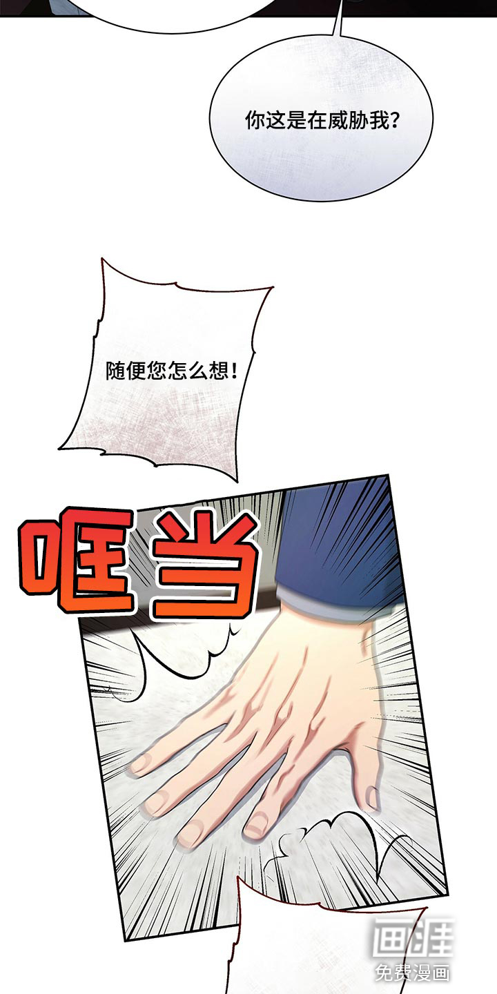 第66话21