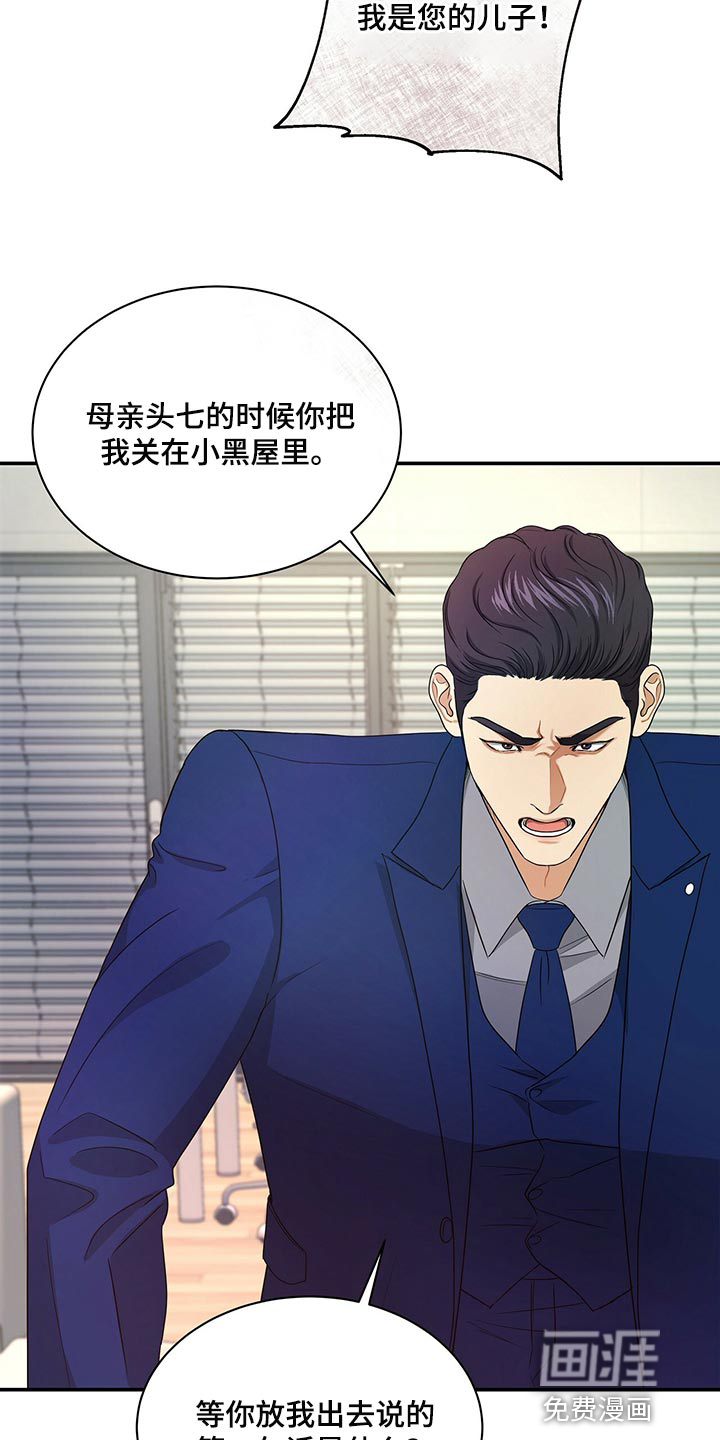 第66话22