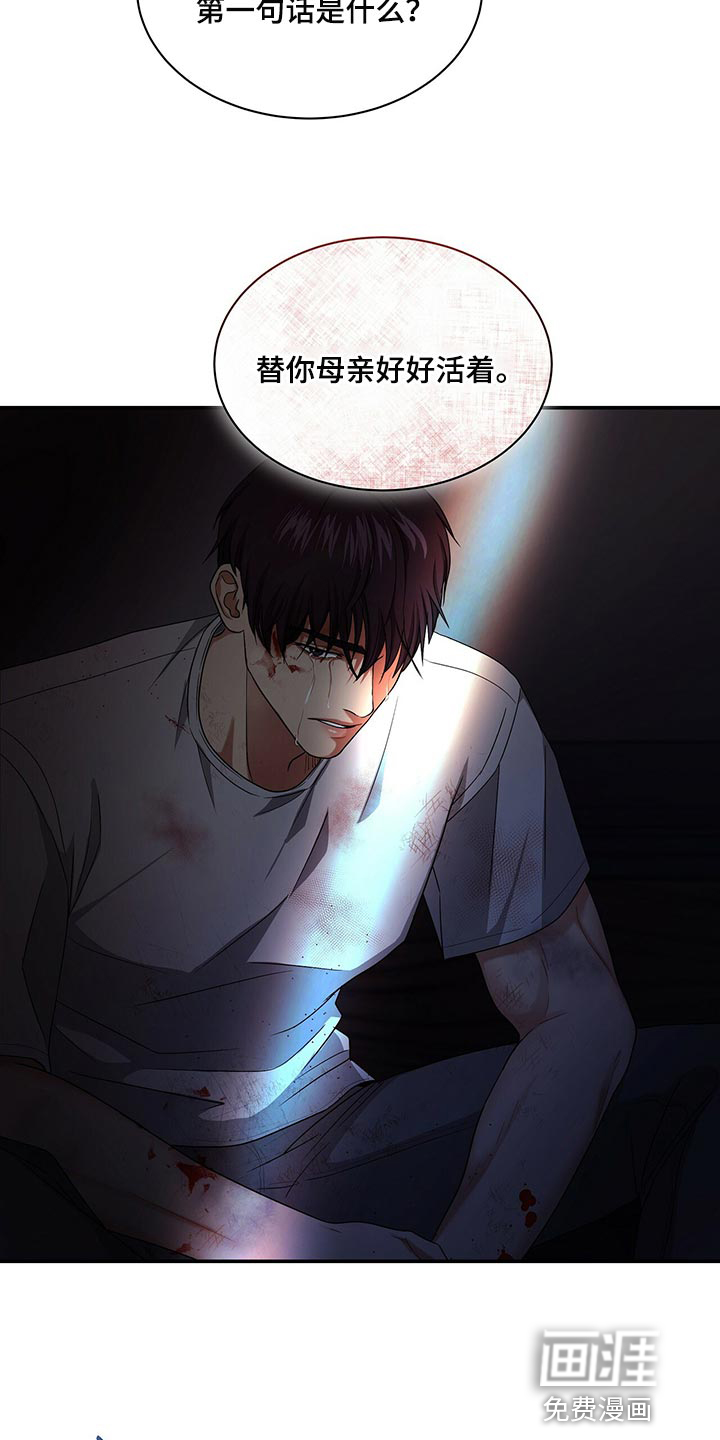 第66话23