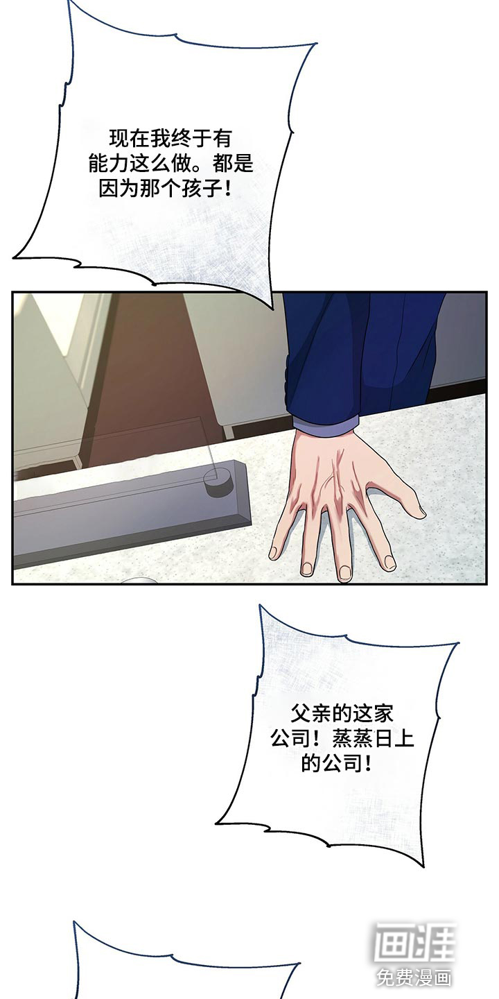 第66话24