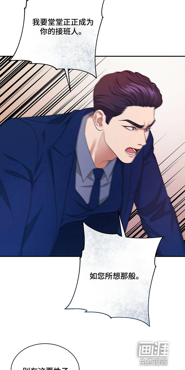 第66话25