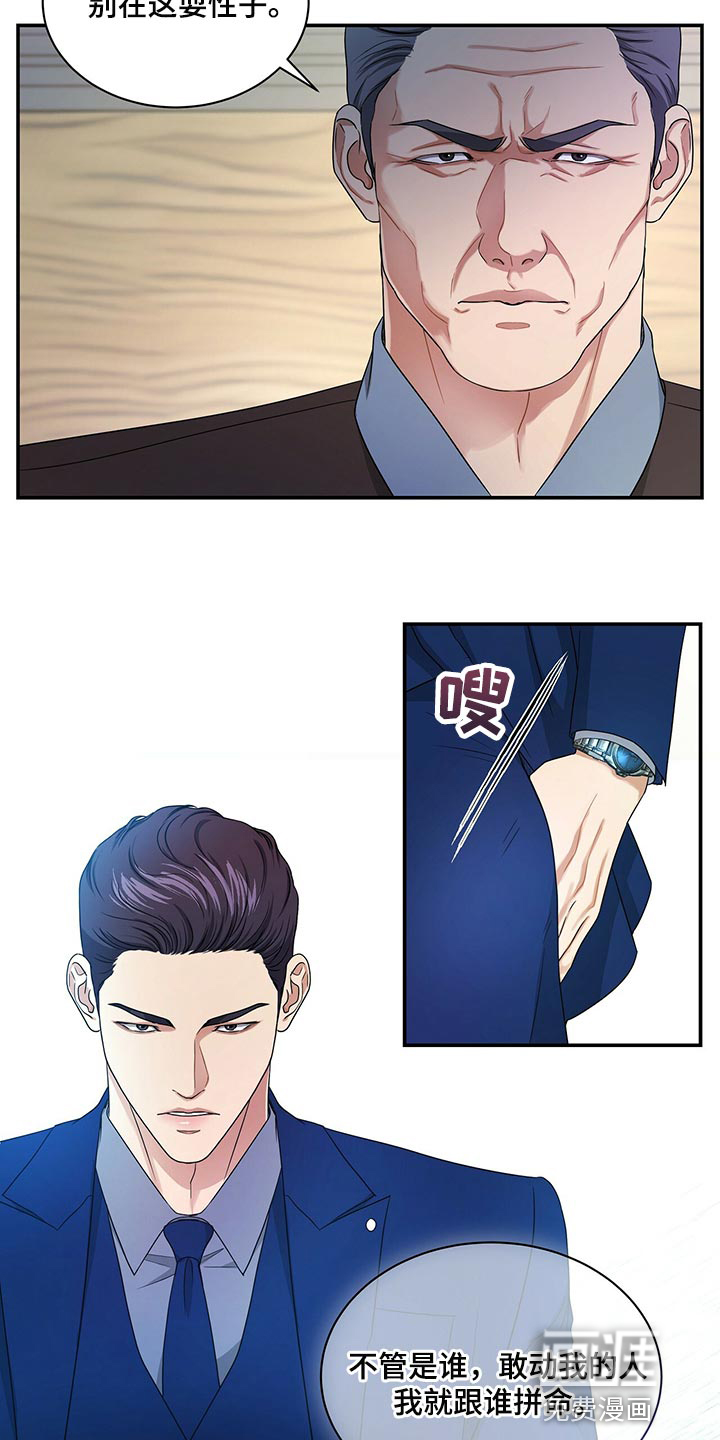 第66话26