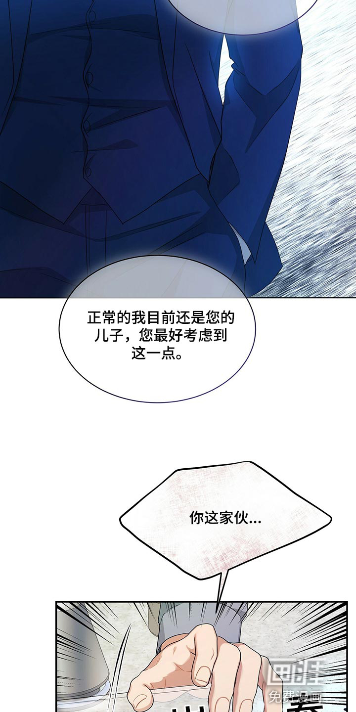 第66话27