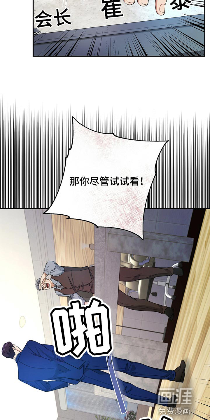 第66话28