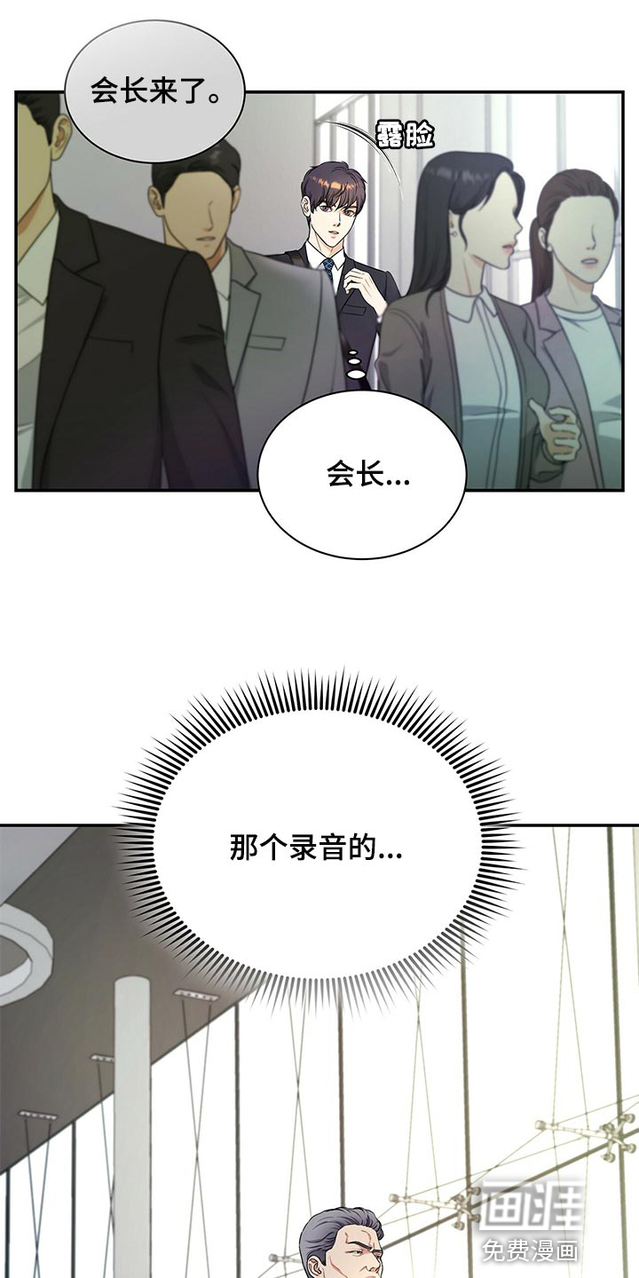 第66话3