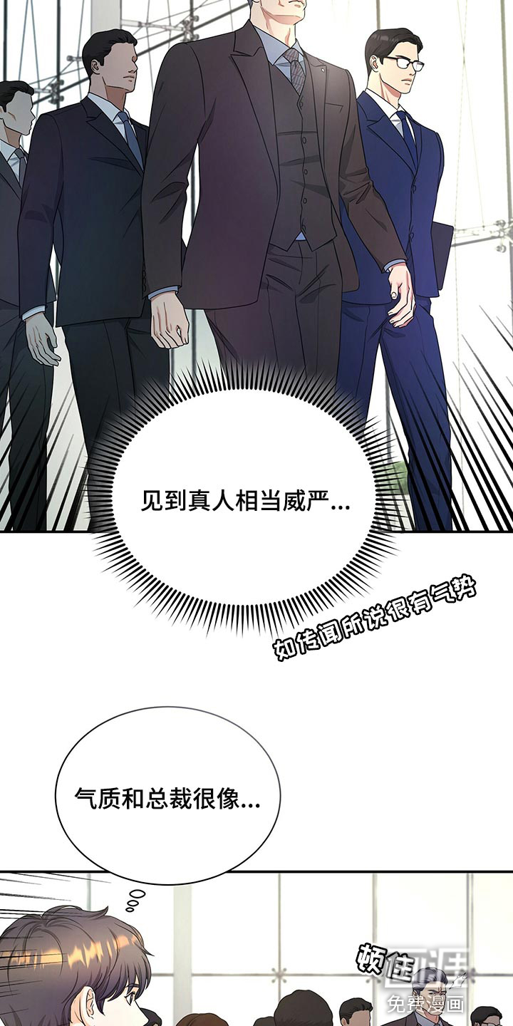 第66话4