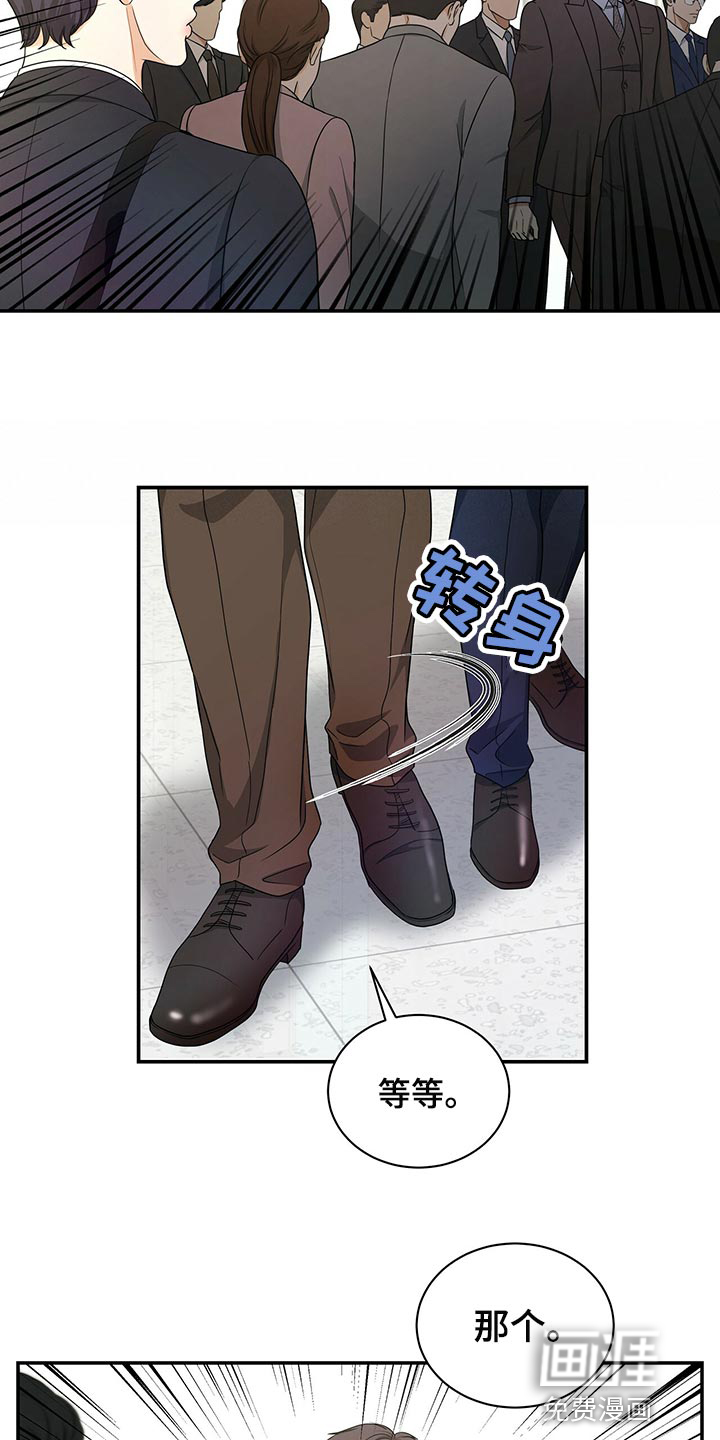第66话5